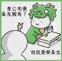 海东市得宝烟酒回收店
