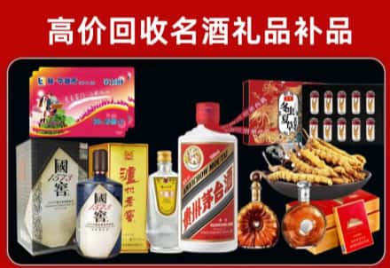 海东市回收80年茅台公司在哪？
